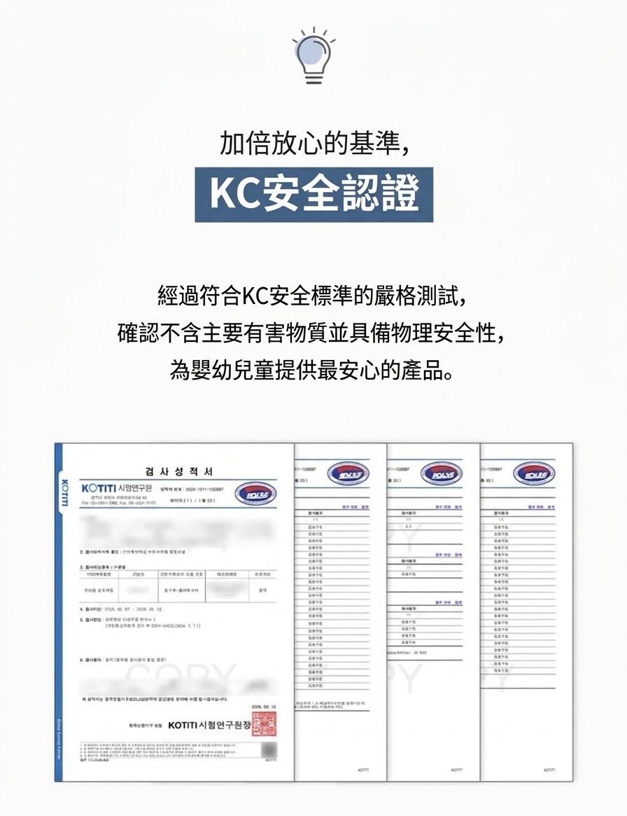 Dottodot 防塵抗過敏系列-四季一體被