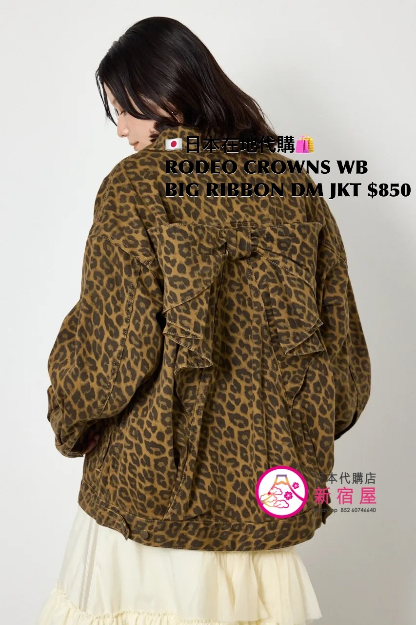 RODEO CROWNS WIDE BOWL BIG RIBBON DENIM JACKET 