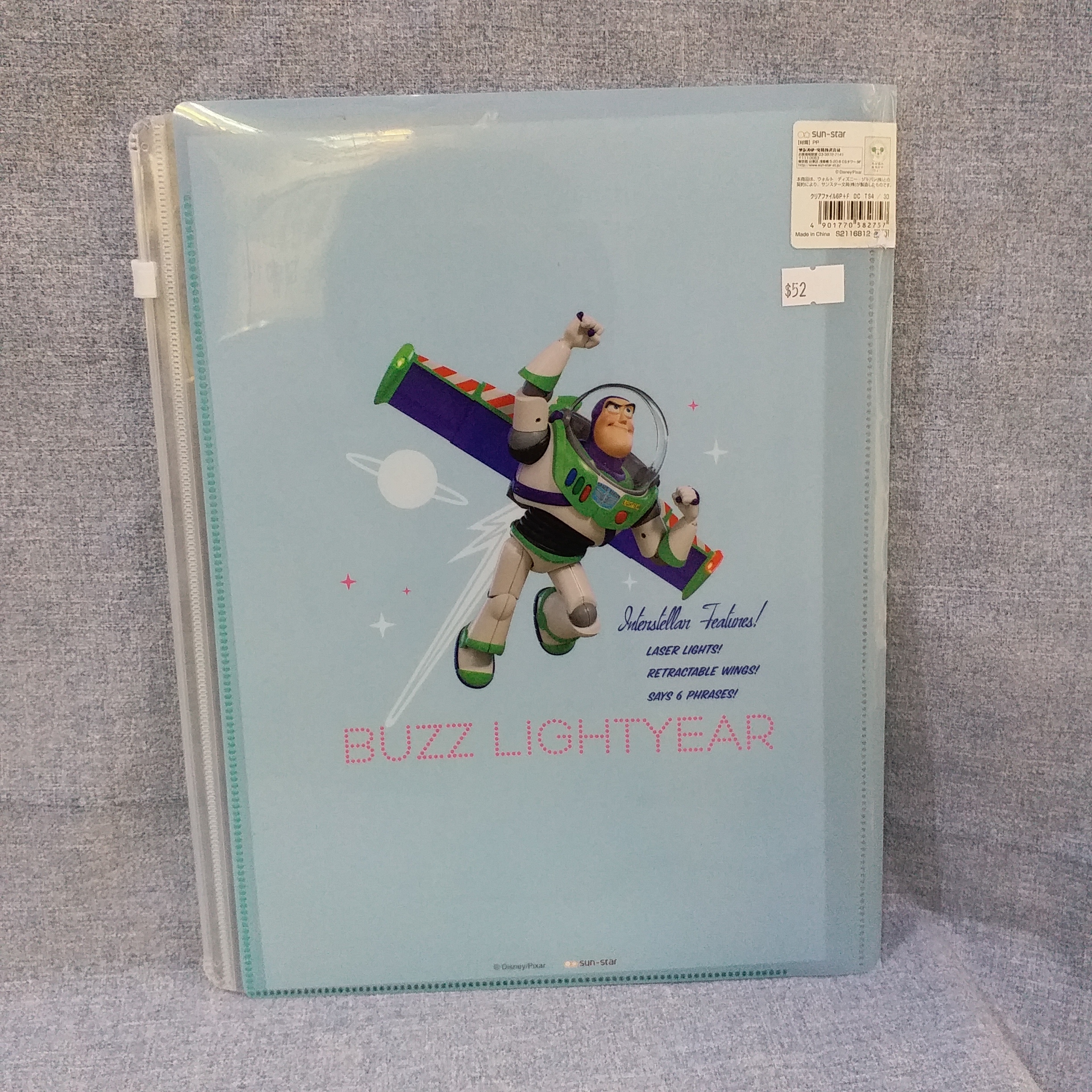 [現貨] [日本直送] 反斗奇兵 {6層 + 1 Zipper bag A4 File TF582757}