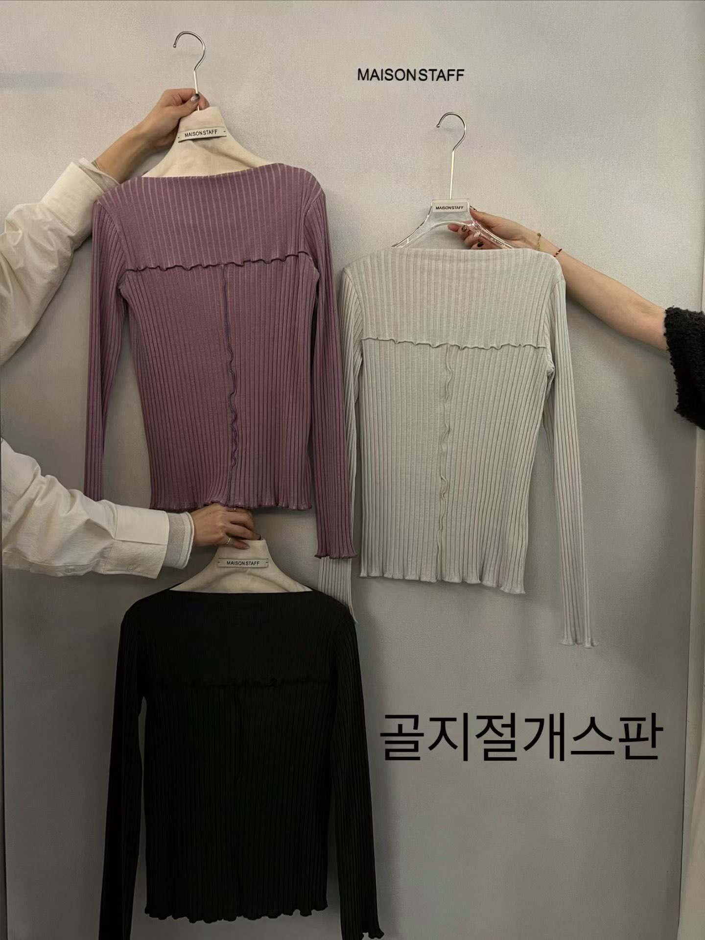 (2026FW) MAISONSTAFF - TOP