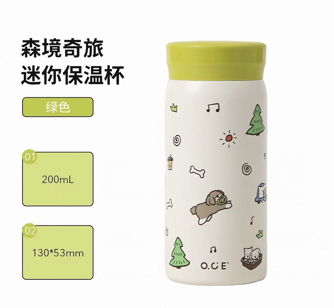 Mori Wonder Brigade Mini Thermos Cup