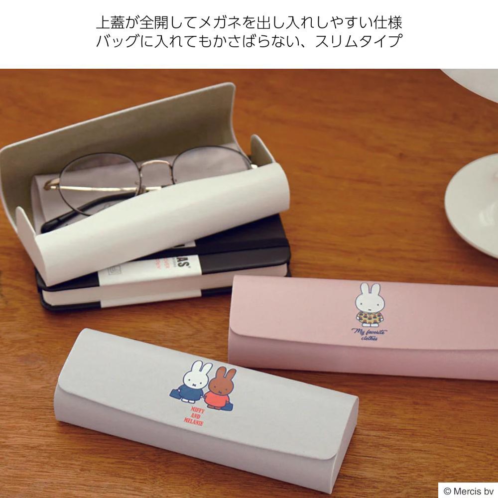 本直送 Miffy 米菲 眼鏡盒