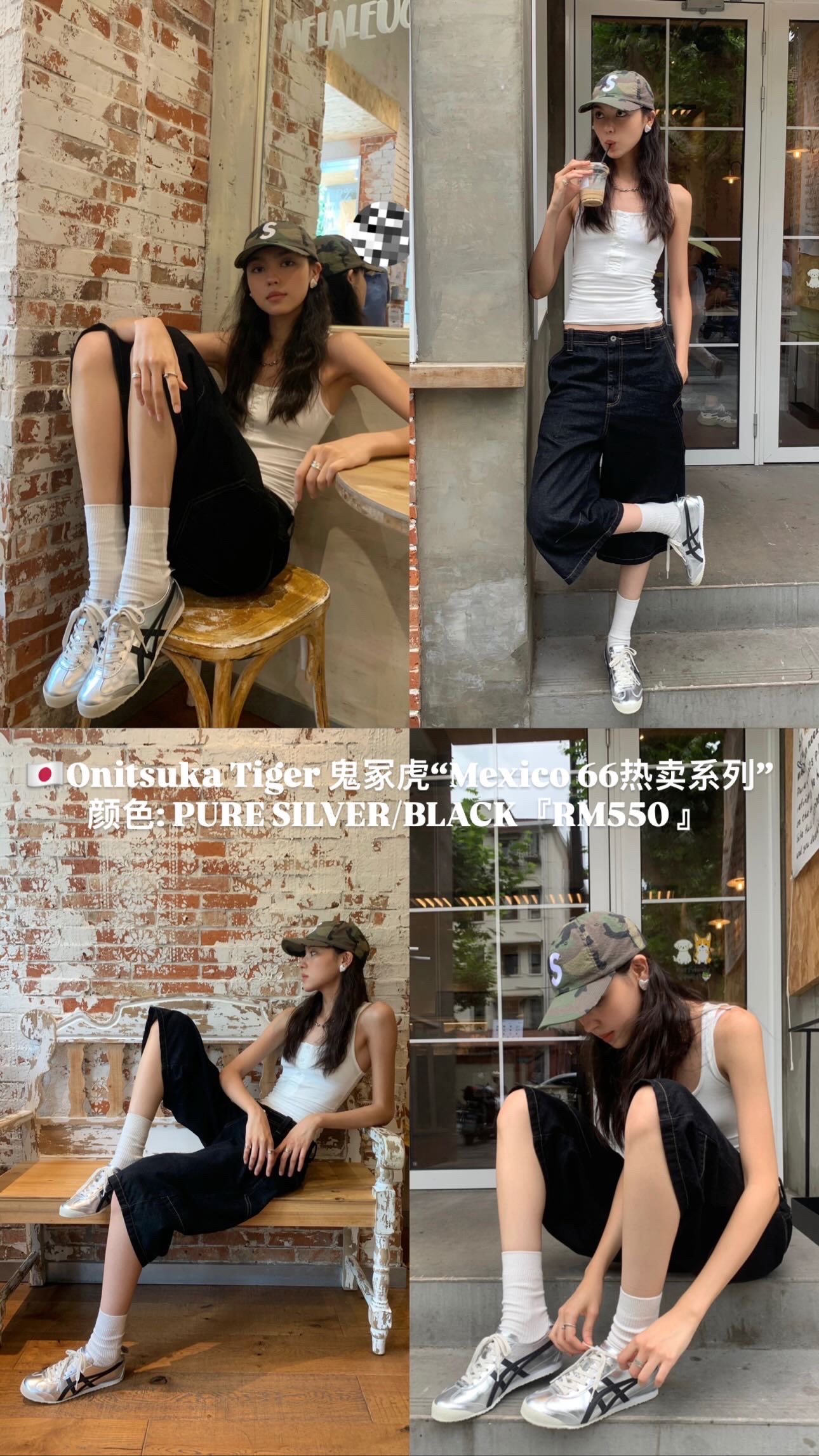 🇯🇵MEXICO 66 亮面色系