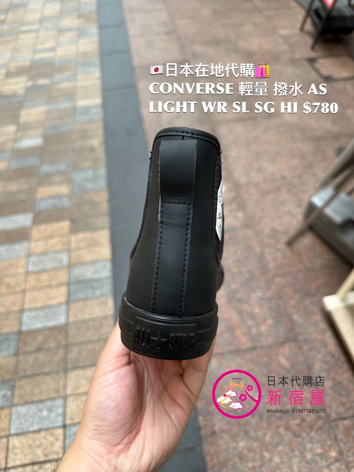 CONVERSE輕量 撥水 AS LIGHT WR SL SIDEGORE HI