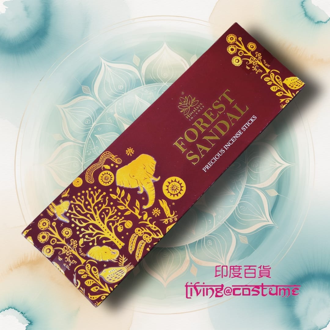 Forest Sandal (森林檀香) (Precious 系列)