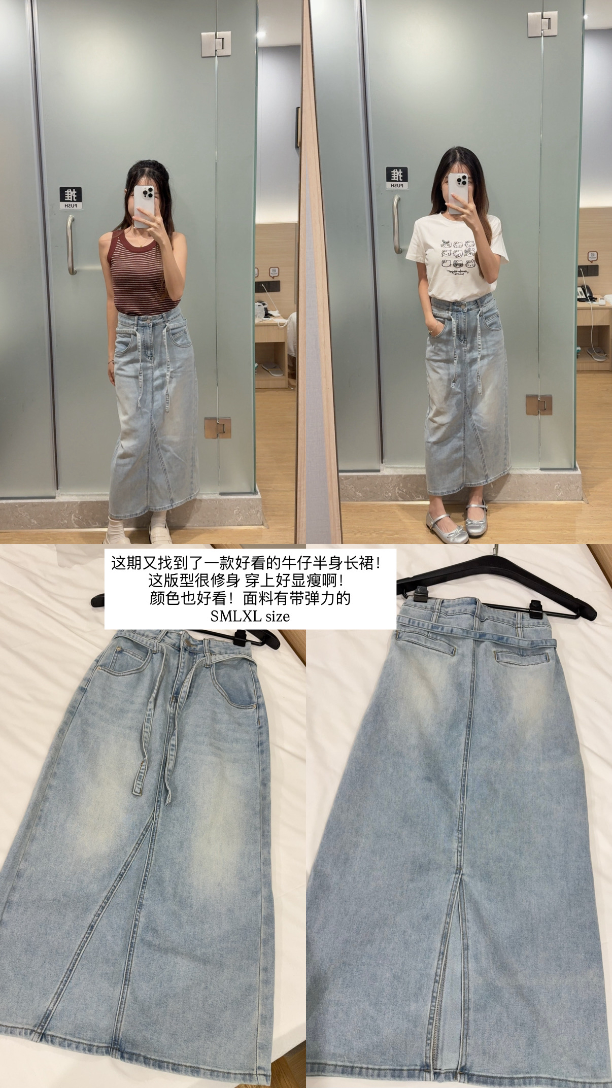 高腰显瘦牛仔直筒半身长裙 R3095