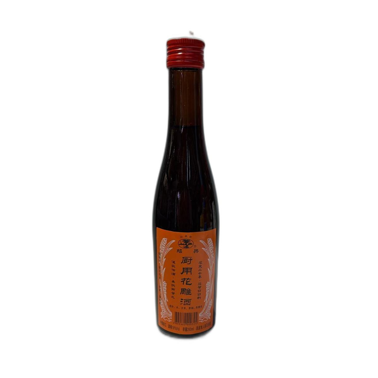 紹興廚用花雕酒 260ml