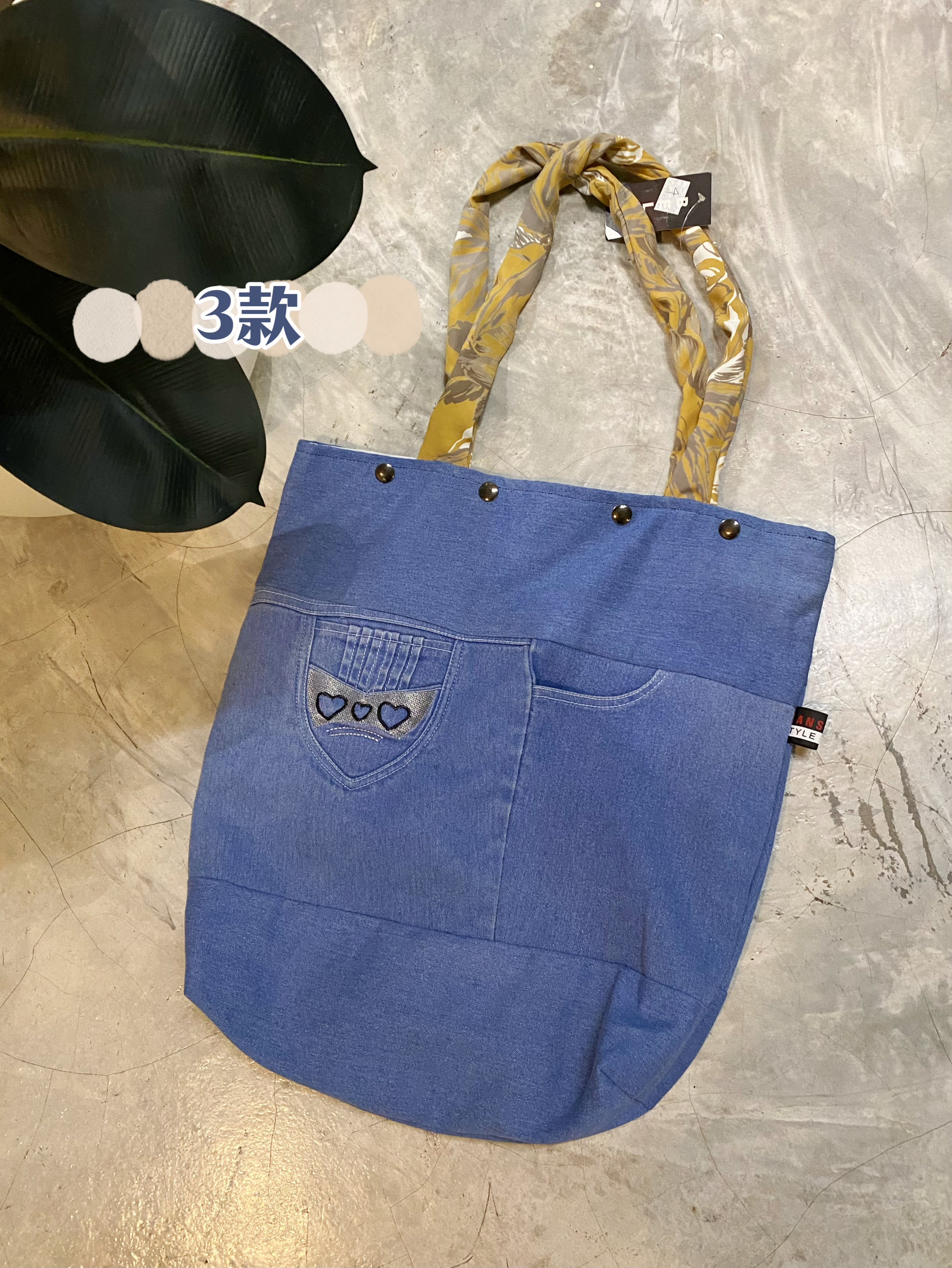 Bag02-手工牛仔包包