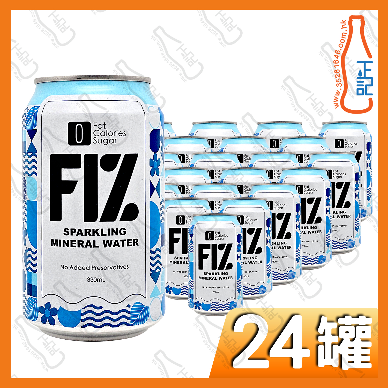 FIZ 氣泡礦物質水(罐裝) 330ml x 24罐