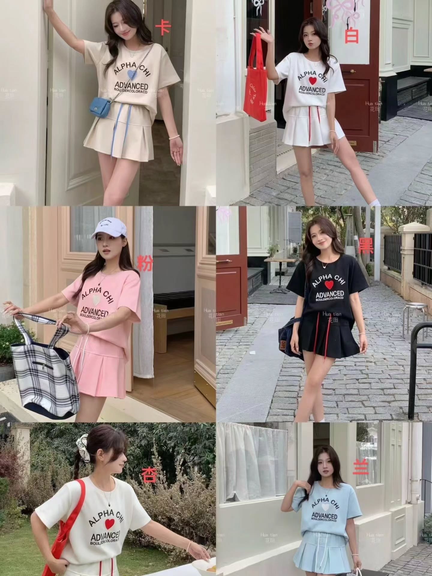 6381 韩系太空棉套装 🇨🇳