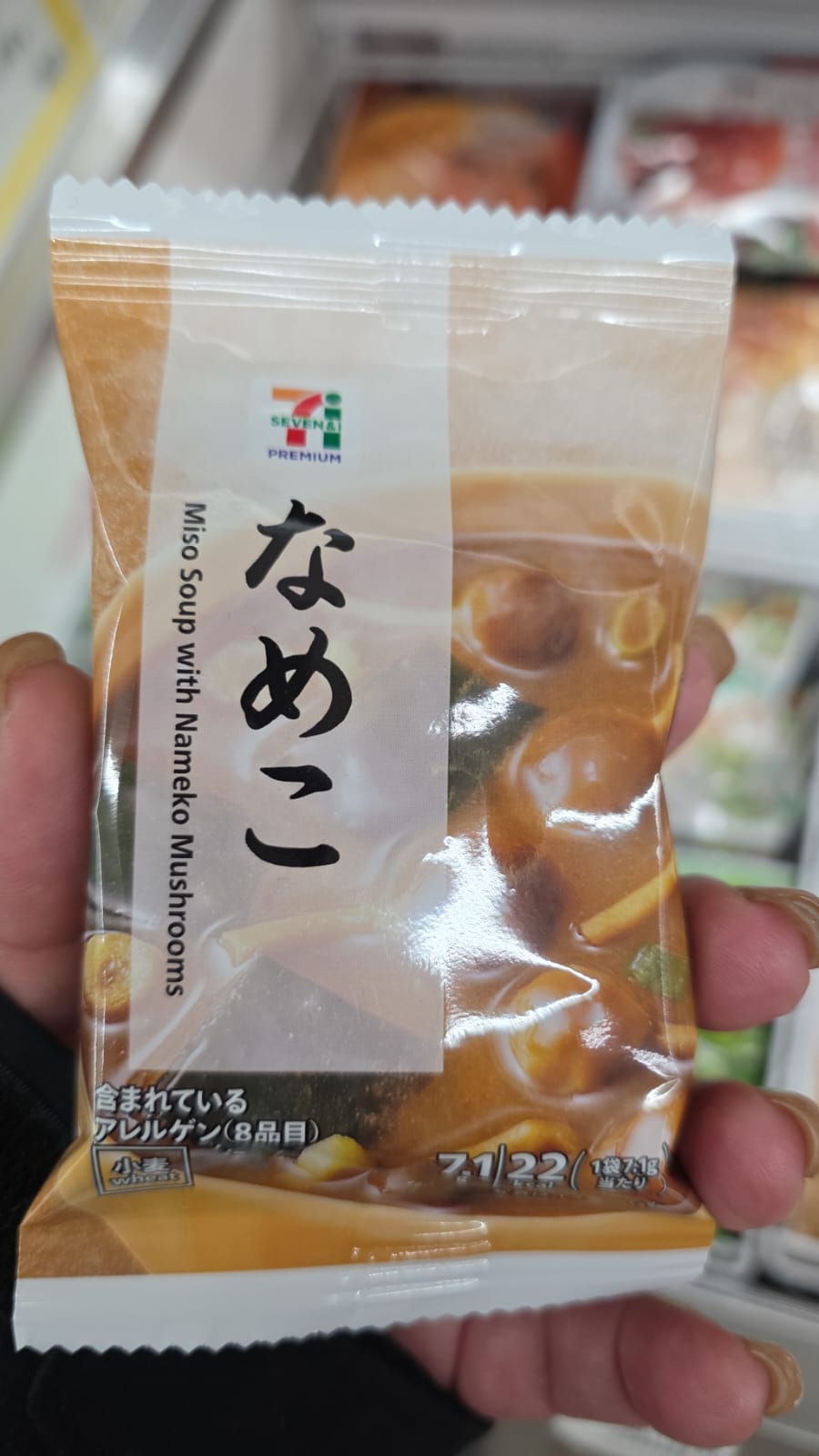 miso soup with nameko mushrooms