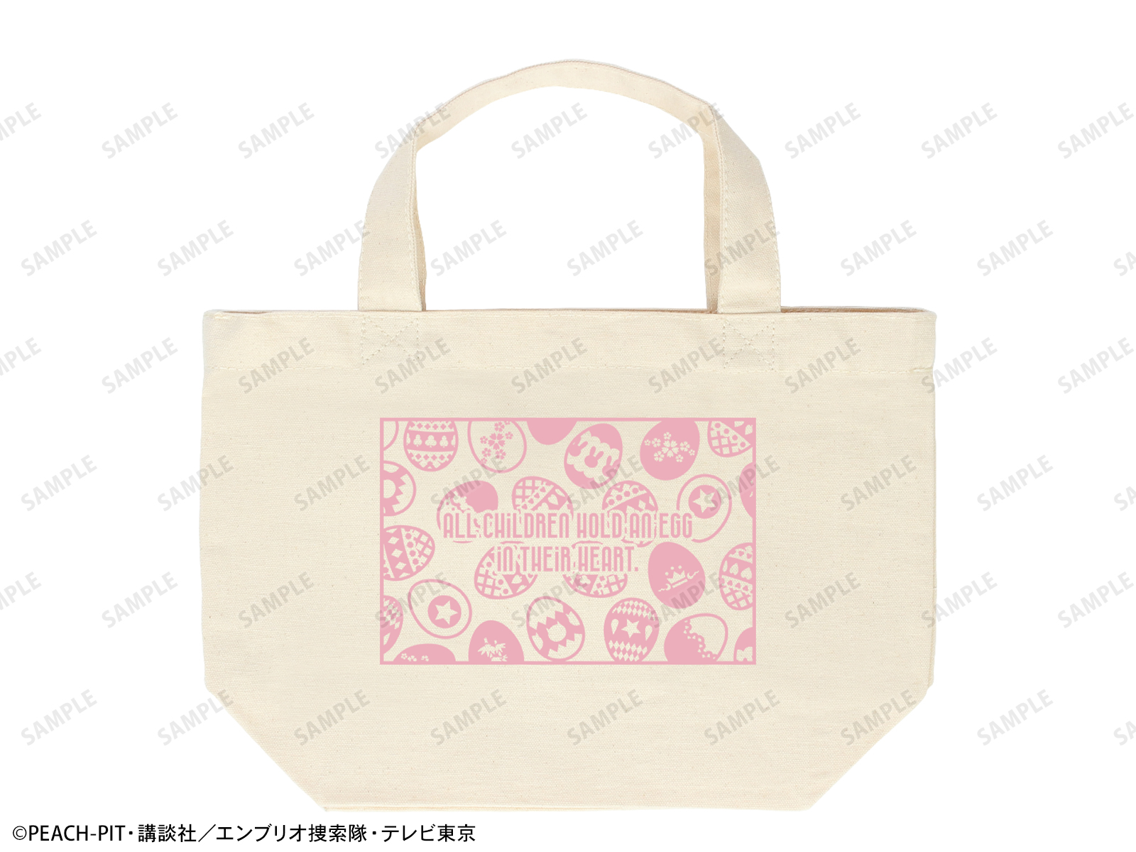 守護甜心 Shugo Chara! 午餐手提袋 #P-SCG0864 [armabianca] (PRE-ORDER) [2026/03]