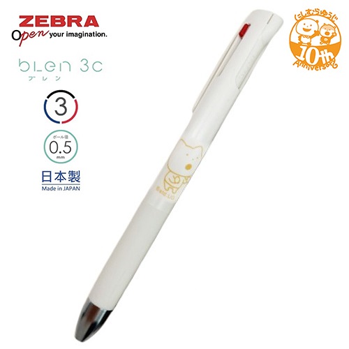現貨｜SAENAI KONEKO 西村裕二 Studio UG 10週年版 日本製 Zebra bLen 3C 低震 多功能 0.5mm 3用筆 (3色原子筆) UG4611