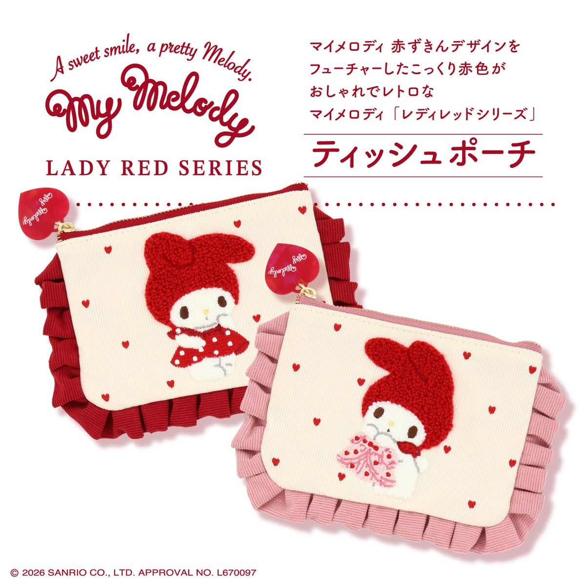 🌸 【預訂】Tissue Pouch - My Melody Lady Red Series