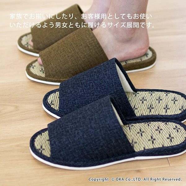 🔥🔥【日本製《OKA》天然藺草透氣室內草蓆拖鞋】男士 | L碼