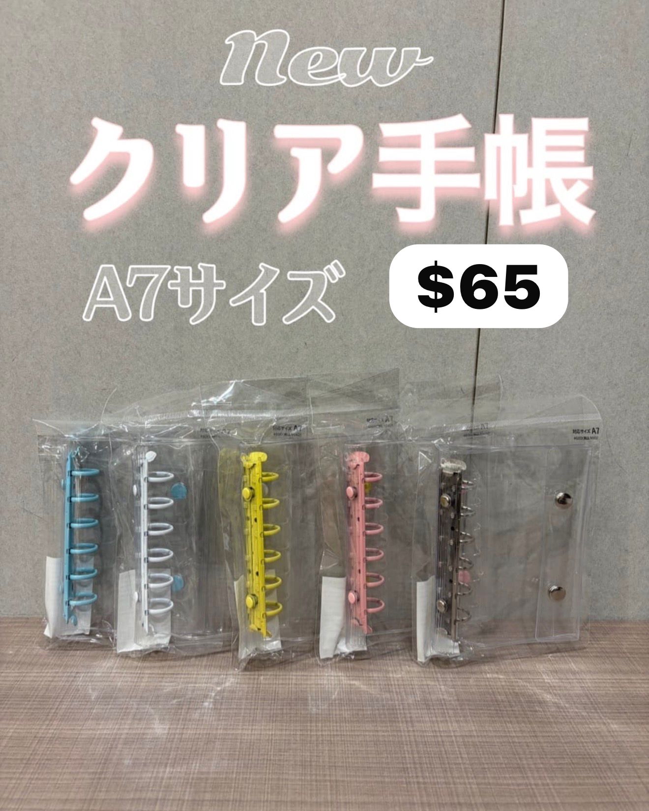 日本 Lattice DIY貼紙簿A7 Size