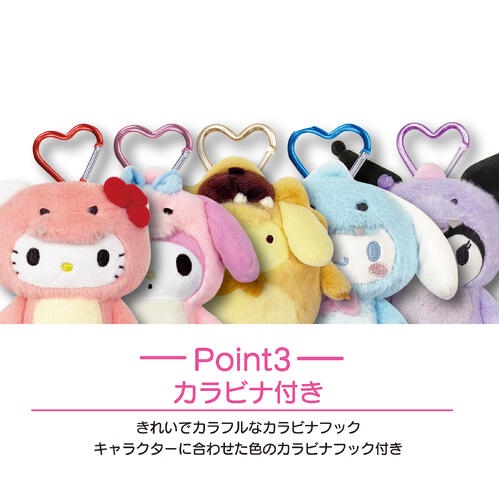 🌸 【預訂】sanrio 恐龍造型 公仔 Pouch