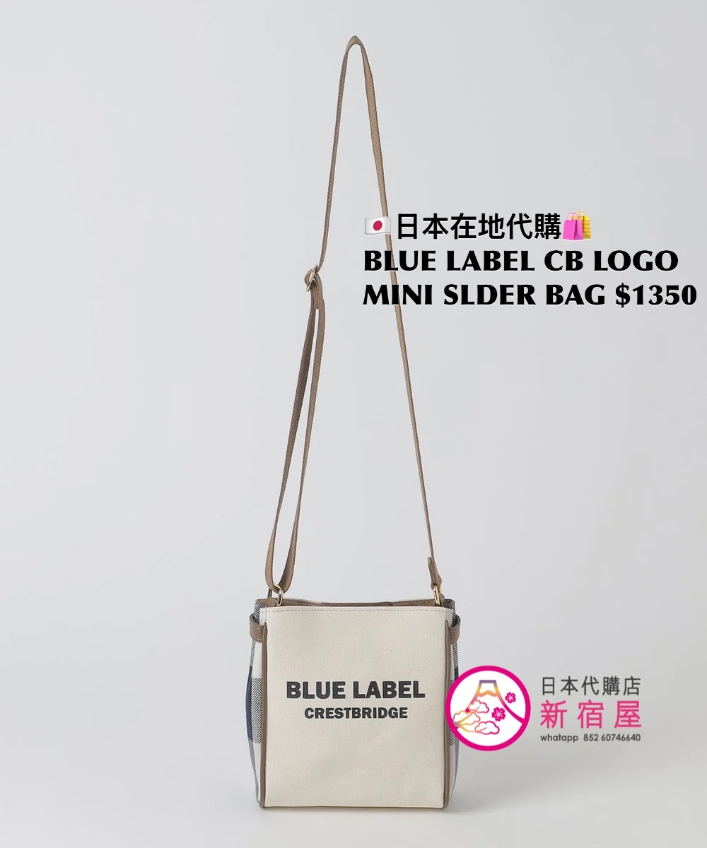 BLUE LABEL CB LOGO MINI SHOULDER BAG