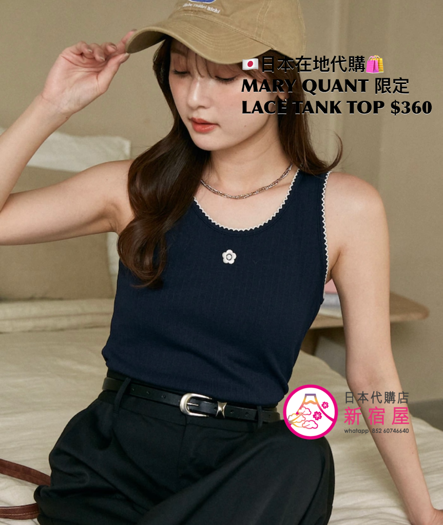 MARY QUANT 限定 LACE TANK TOP