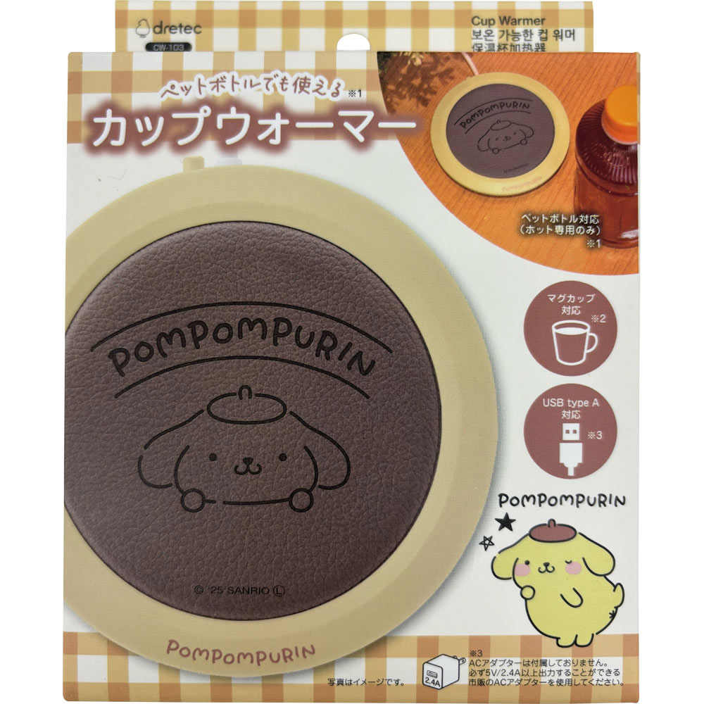 <🌟訂購🌟>Sanrio杯子加熱器