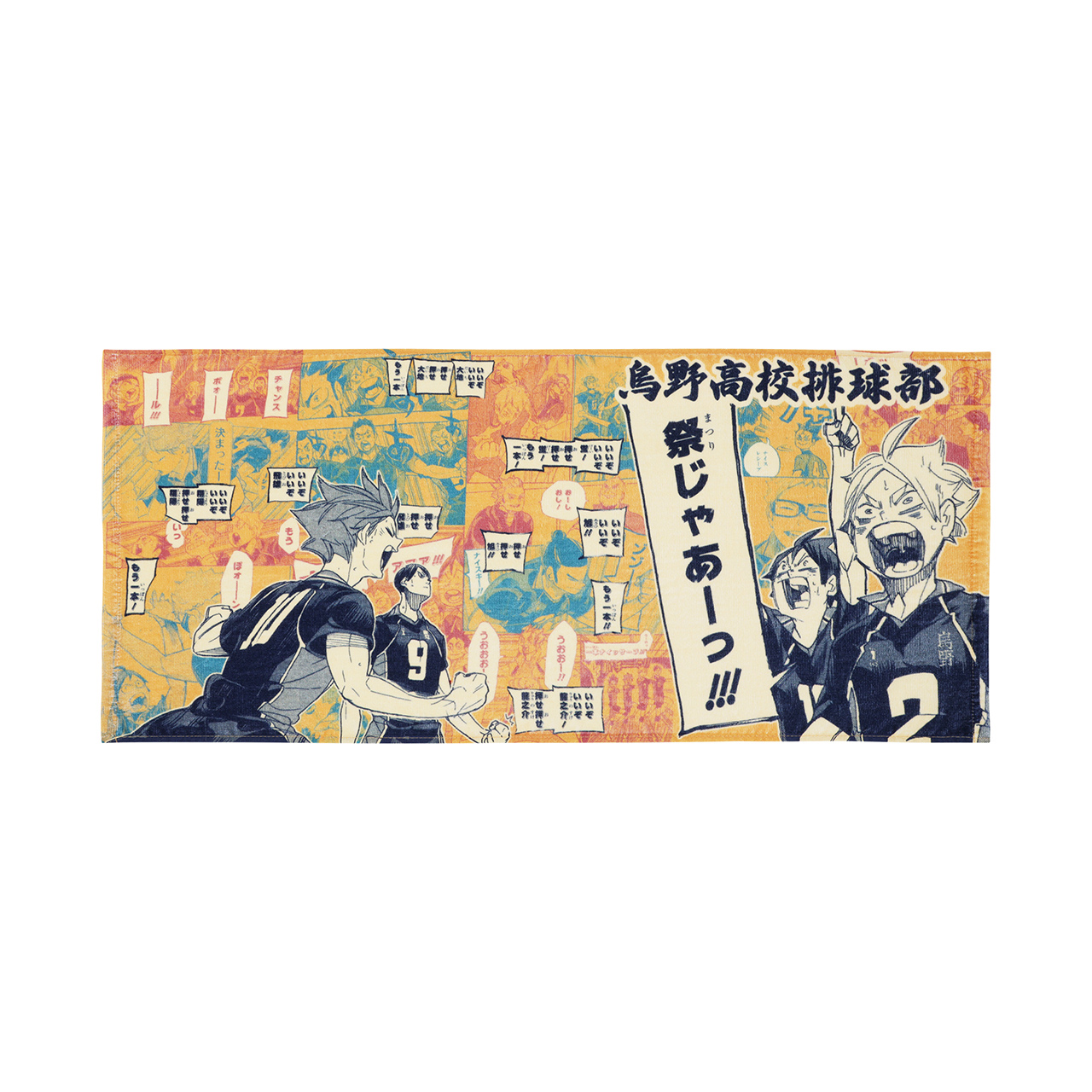 排球少年!!挑戰者們展覽周邊｜日本東京場販代購預約