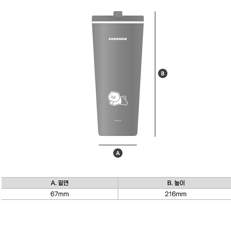 春植 Loop & Go 保溫杯 (710ml)