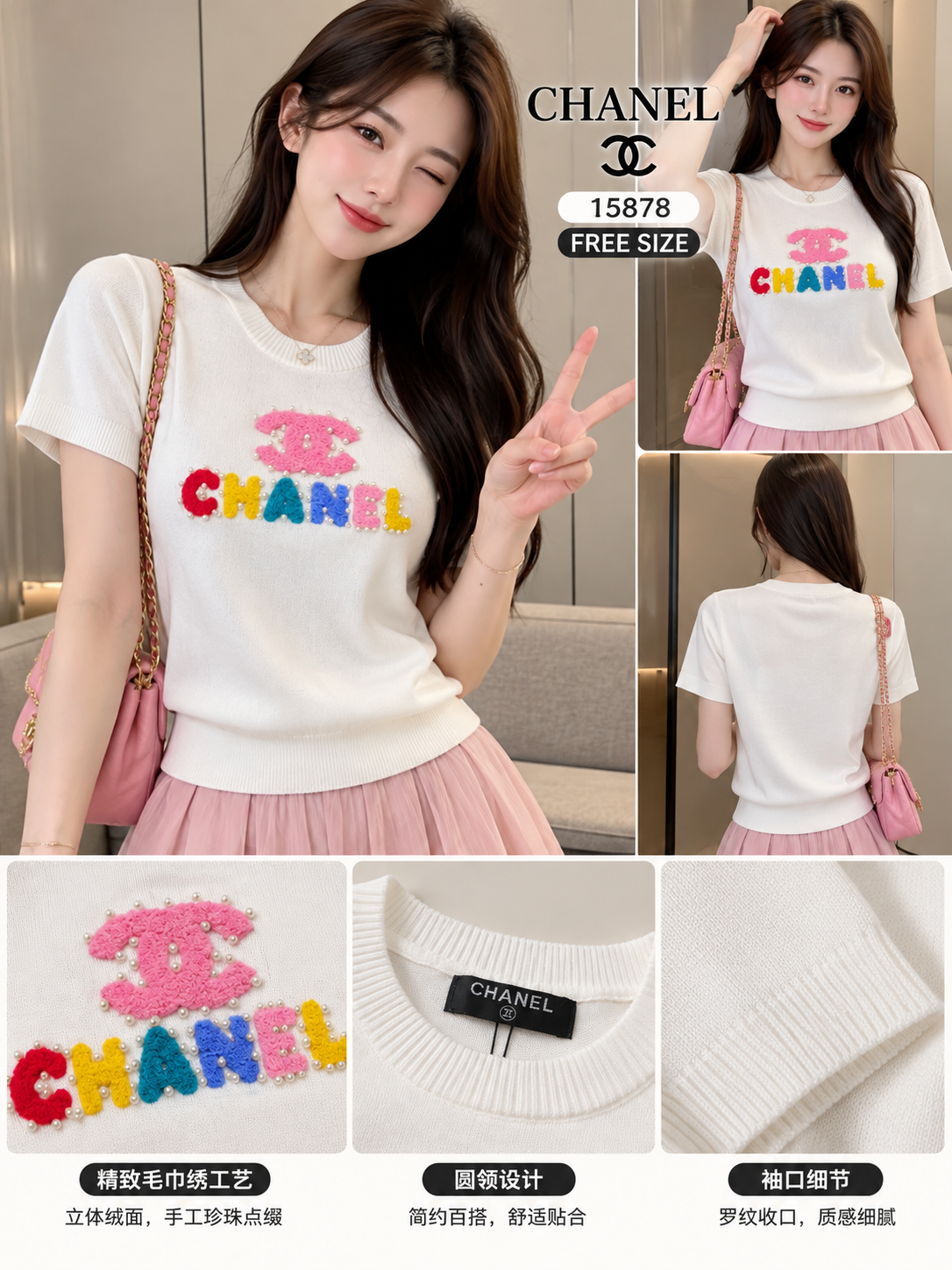 15978W WHITE CLOTHES CN 针织衣服 白色 (250)