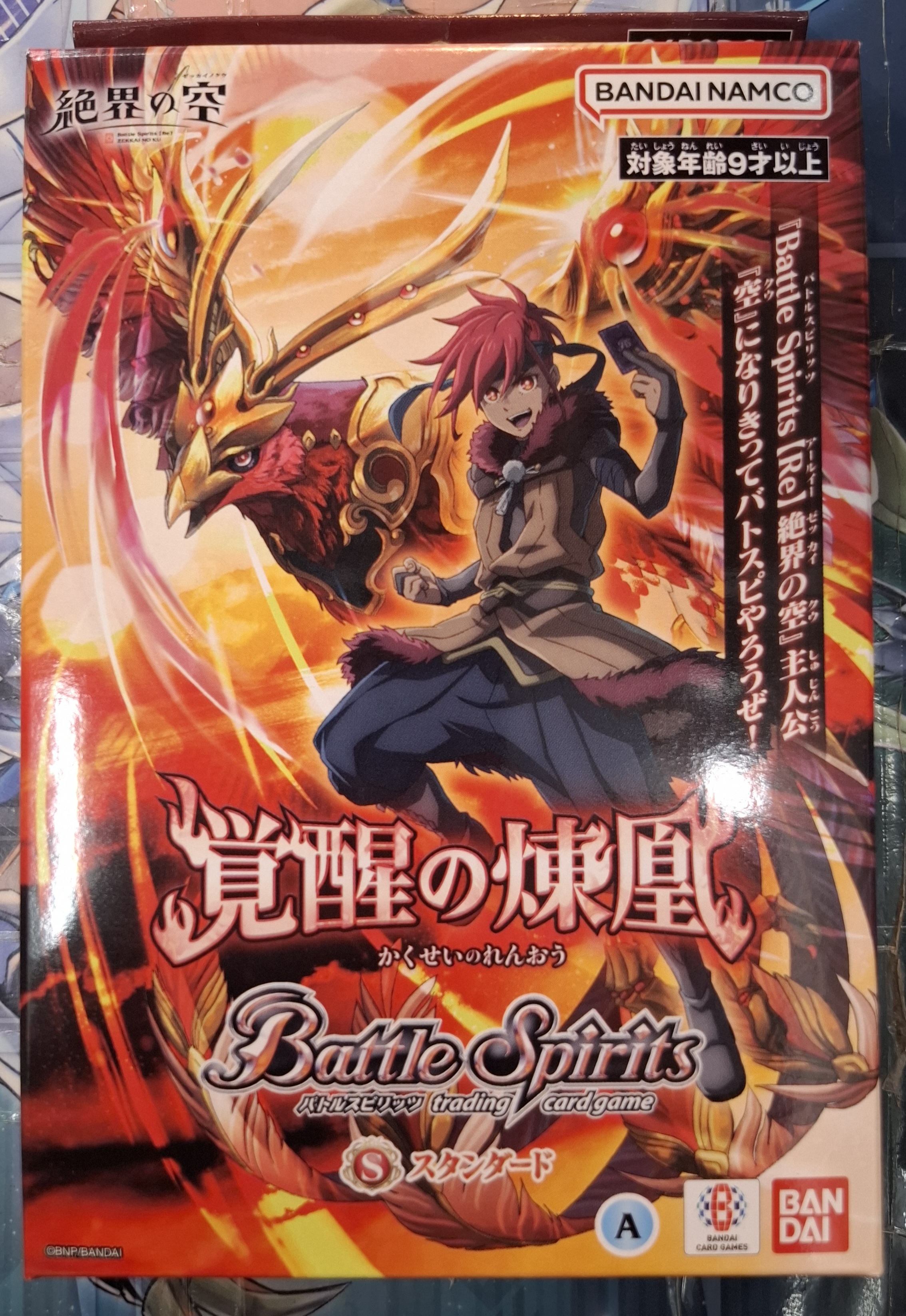 Battle Spirits 動畫基本卡組 26RSD09 覺醒的煉凰