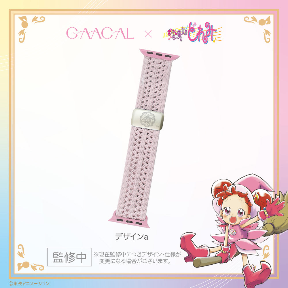小魔女DoReMi 日本限定 尼龍網狀 Apple Watch 錶帶 #P-DOG0979 [GAACAL] (PRE-ORDER) [2026/09]