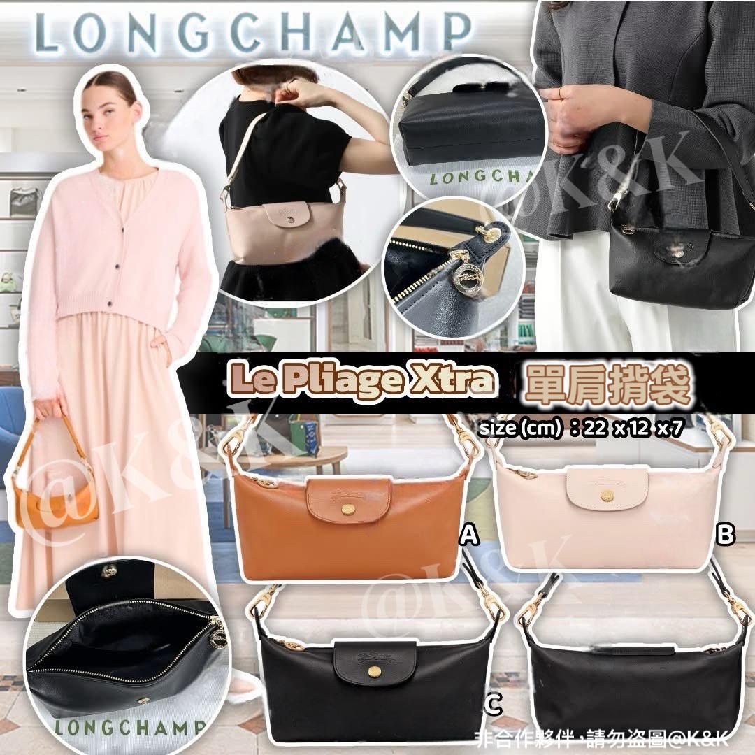 $128隻。LO*NG *CHA*MP Le Pliage Xtra單肩揹袋 