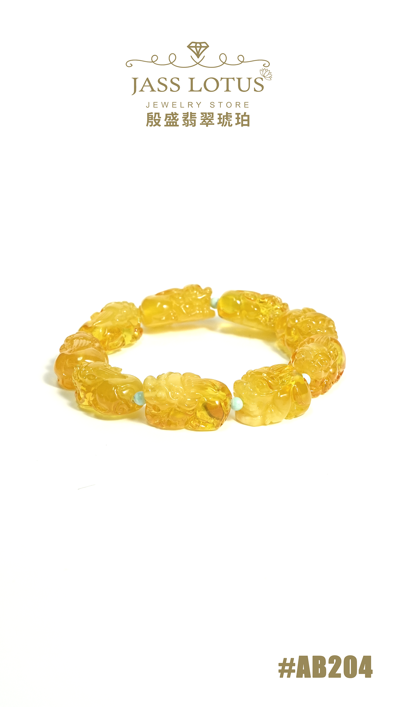 俄羅斯天然蜜蠟貔貅手串