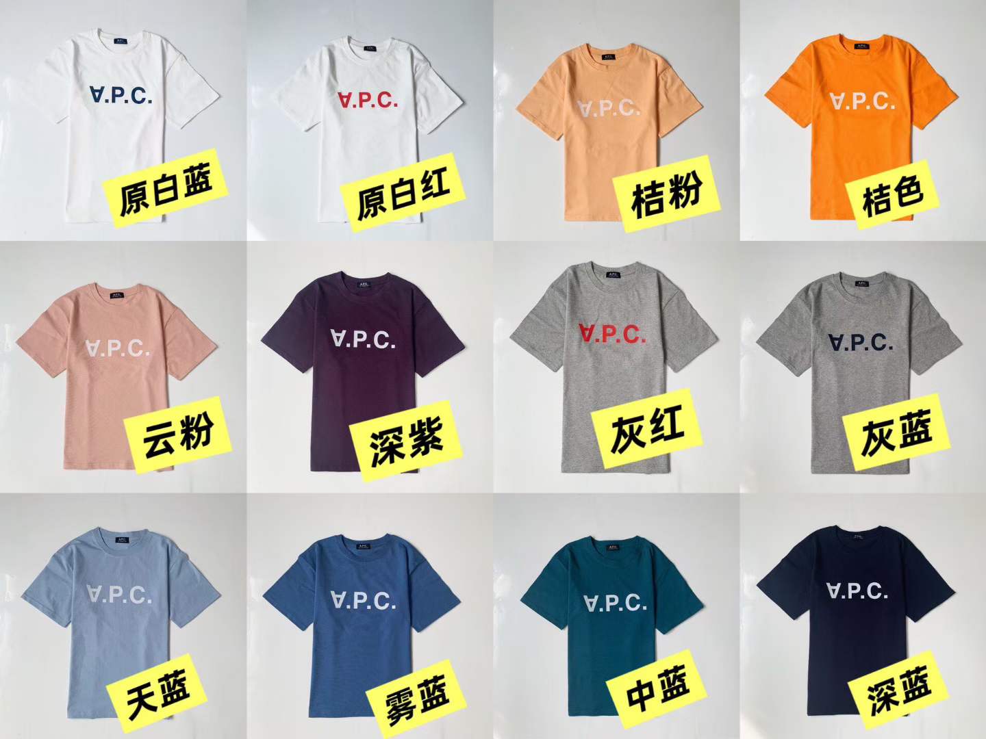 預訂 A.P.C. - VPC Logo 短袖Tee [貨號26A442]