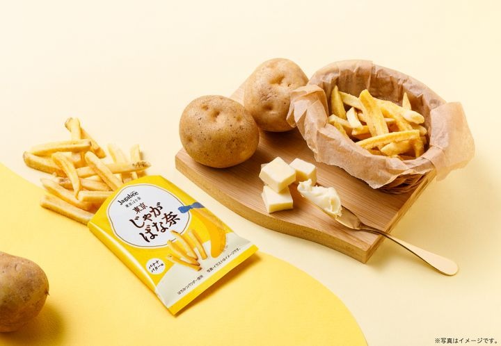 ### [訂購] [日本製] TOKYO BANANA & JAGABEE｜ 香蕉牛油味薯條好 ｜ 8袋入 | 賞味期限: 30-45天 {TF2606006}