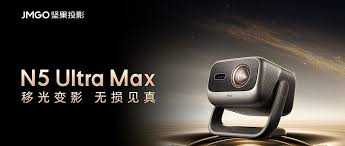 堅果JMGO N5 Ultra Max 4K超高清三色激光 投影機