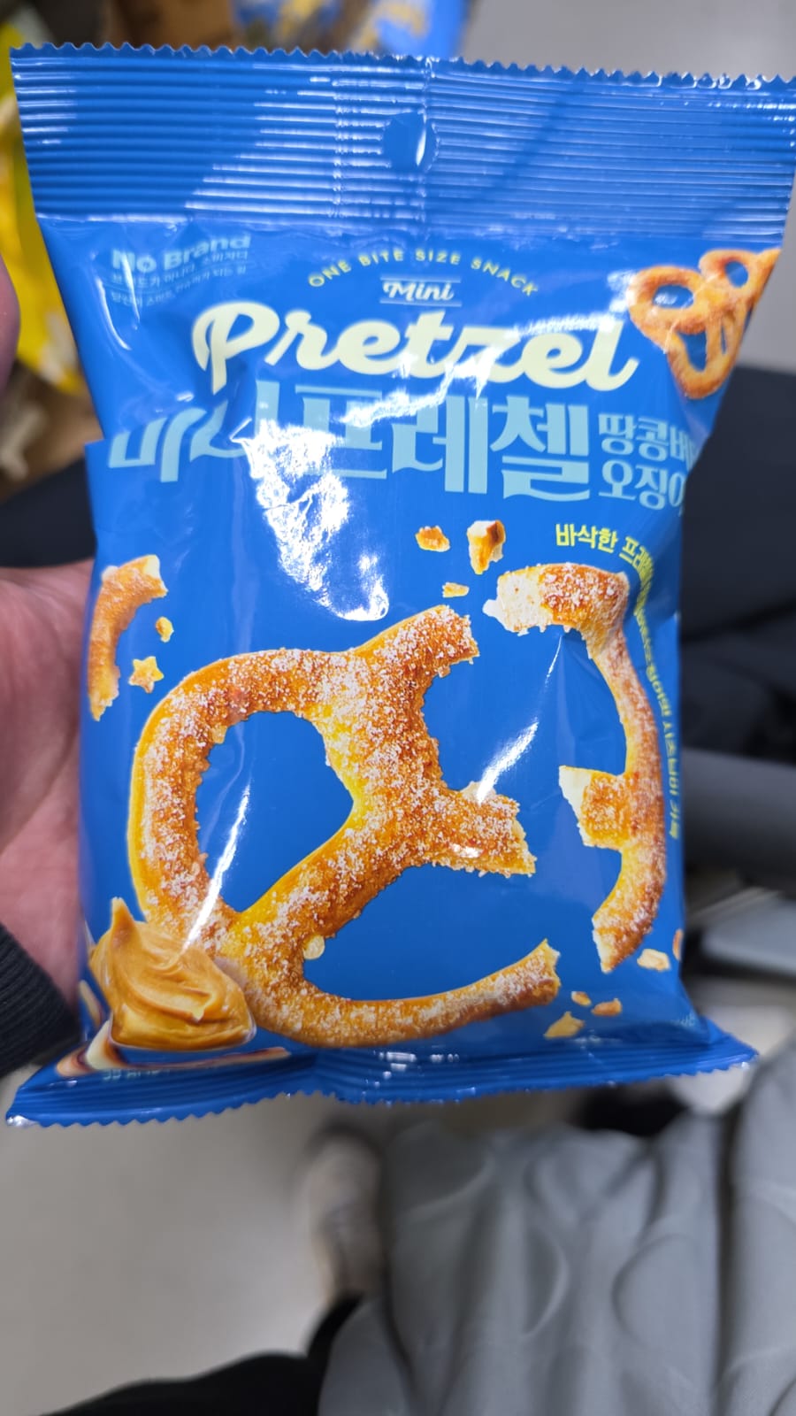 no brand mini pretzel peanut butter
