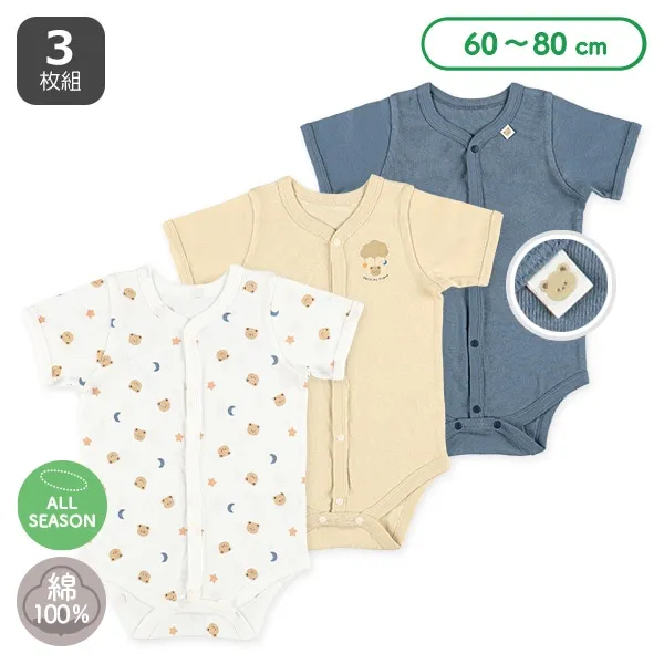 🇯🇵預訂 日本直送🇯🇵星月小熊滿印前開式純棉短袖包屁衣三件套