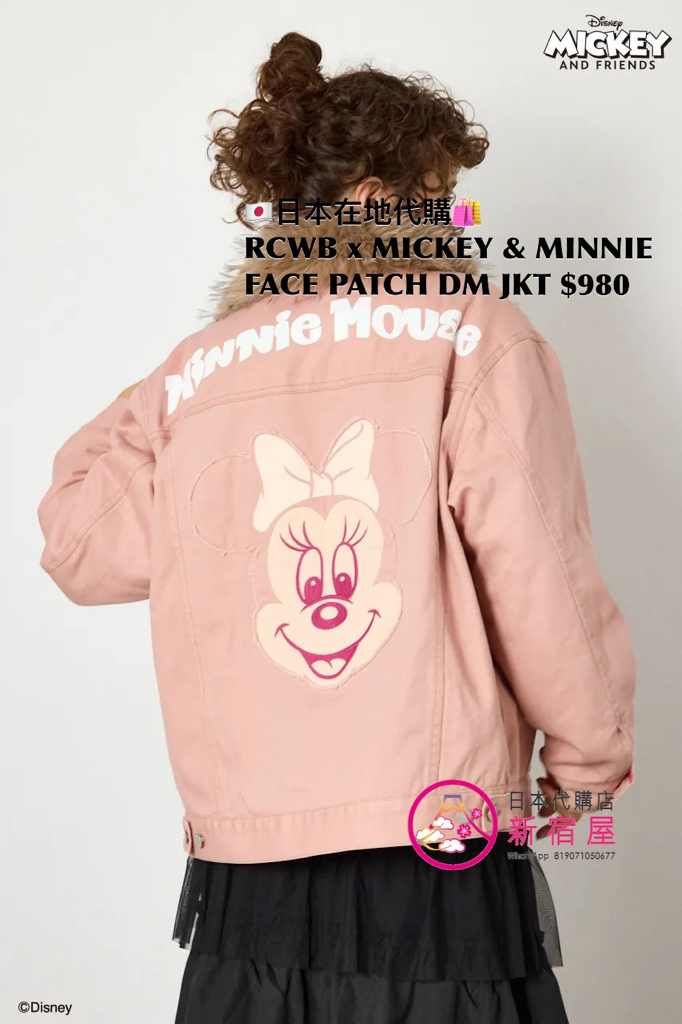 RODEO CROWNS WIDE BOWL x MICKEY & MINNIE FACE PATCH DENIM JACKET 