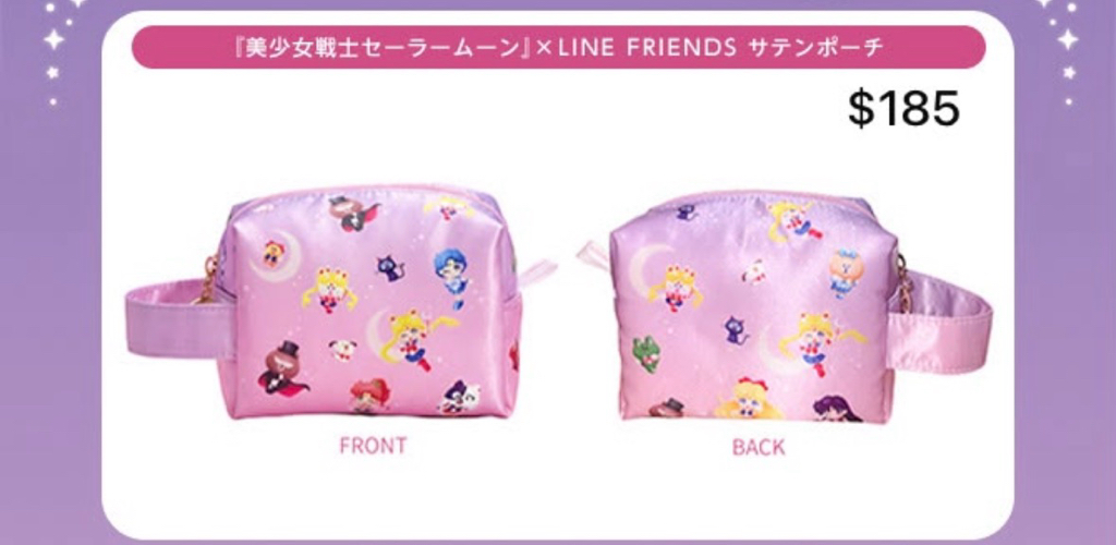 Sailor x line friend 聯乘限定