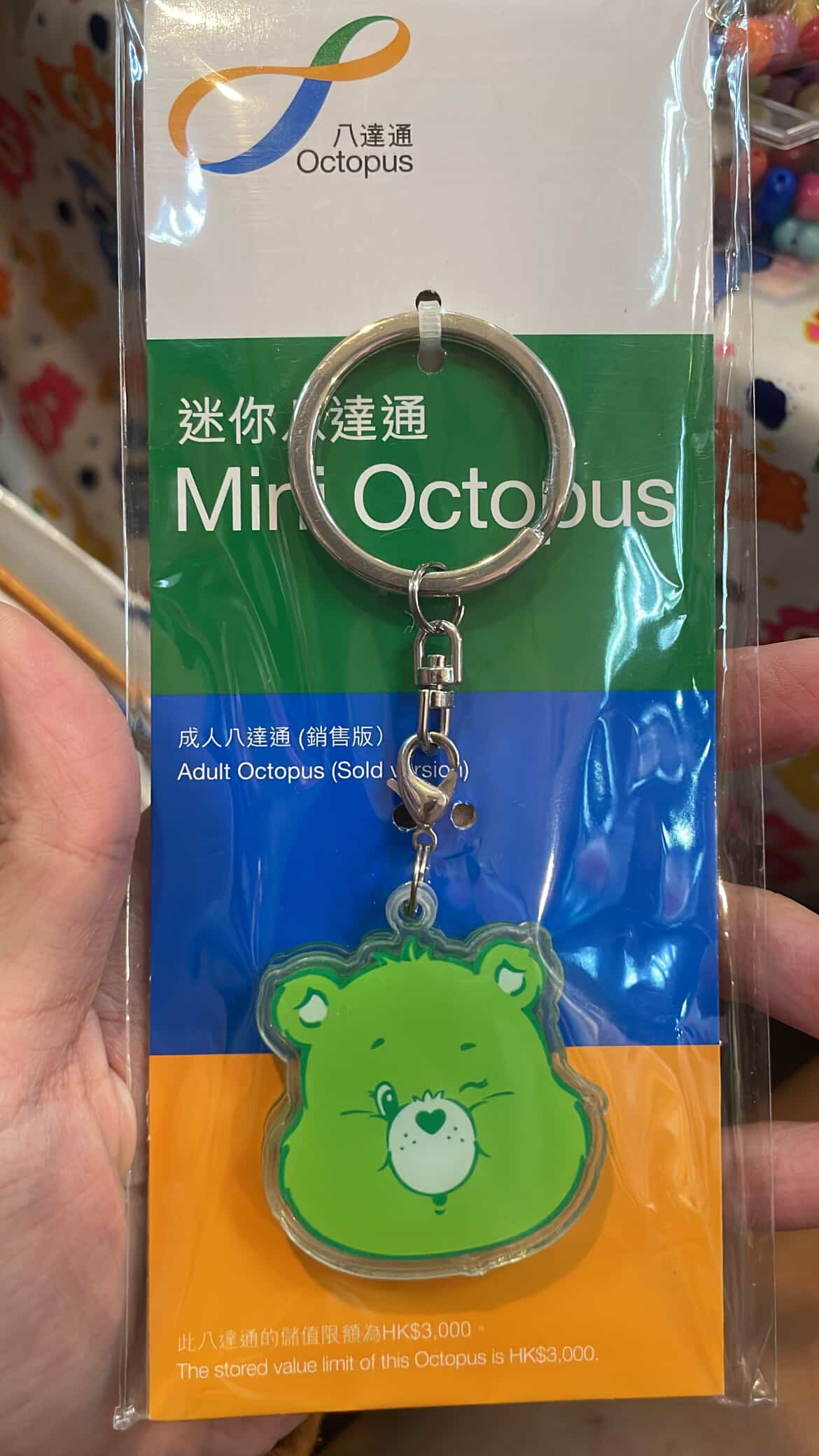 🌈迷你八達通電話繩🐻（可轉英文名字）