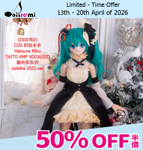 [WEEKLY OFFER!]【dollremi】(DD0782) COS 初音未来 Hatsune Miku -TAITO AMP VOCALOID 藝術家系列 -Latidos-2022.ver