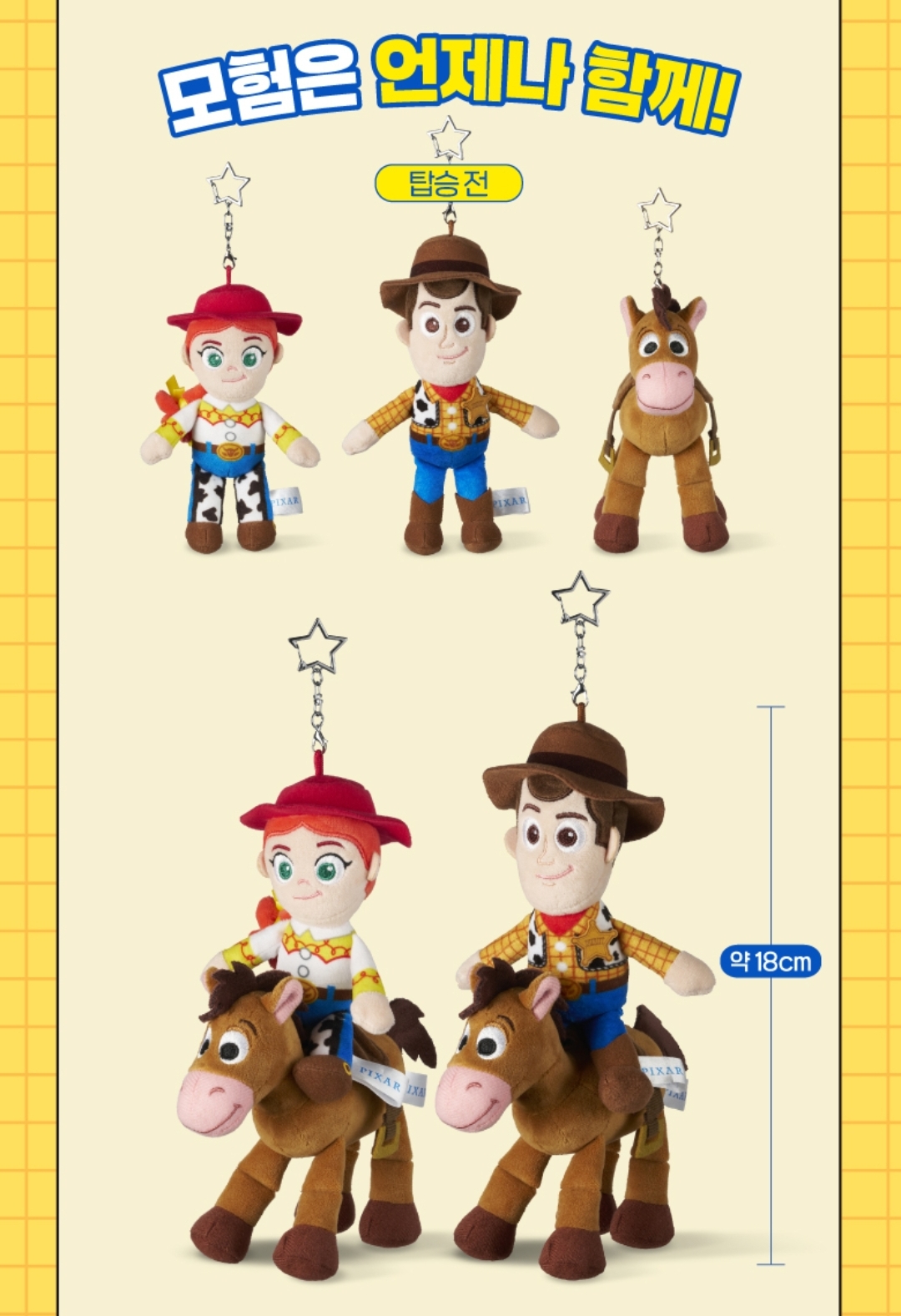 [ 電影特典 ] Toy story 5 反斗奇兵5 韓國戲院周邊