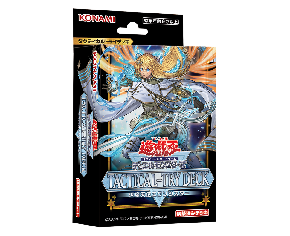 CG2026-A-YGO DM OCG 始航牌組 退魔天使驅魔姐妹 - TACTICAL-TRY DECK