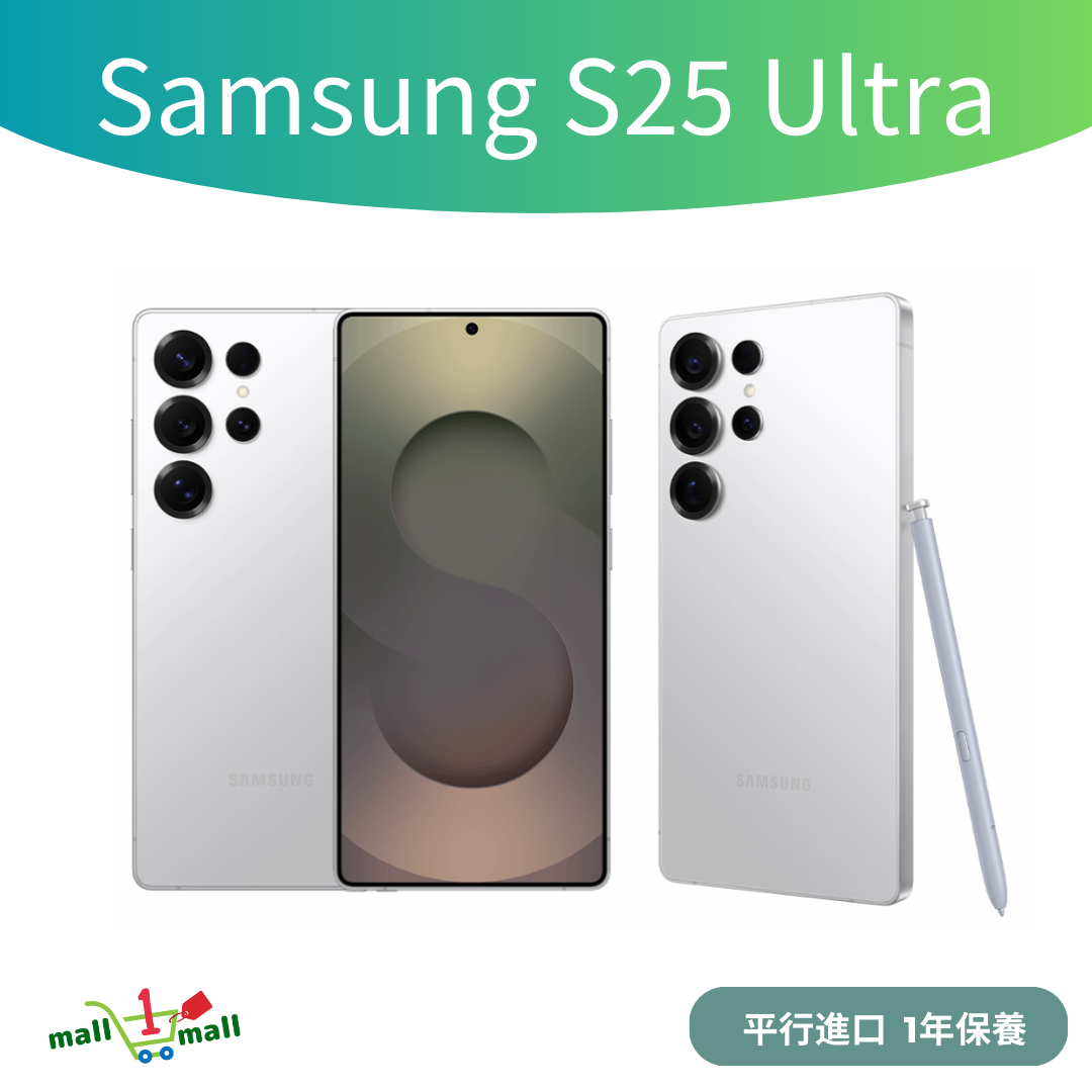 Samsung S25 Ultra 12+512 5G - 平行進口