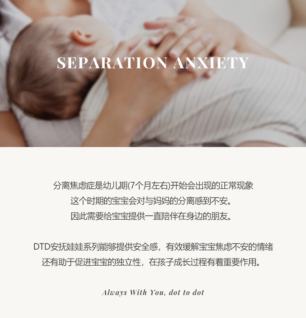 DTD有機棉一體型玩偶人物抱枕