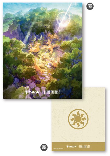 [預訂] Ensky MTG x FINAL FANTASY 陸行鳥套裝 9格卡簿