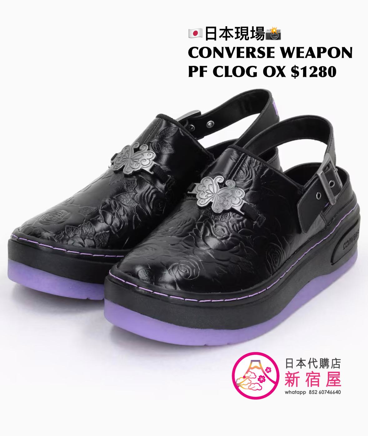 CONVERSE x ANNA SUI WEAPON PLATFORM CLOG OX