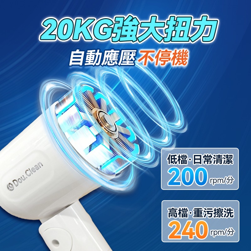 $288。日本Double Clean 無線雙旋強力擦洗可調節伸長萬用電動清潔刷 PRO（6刷套）	