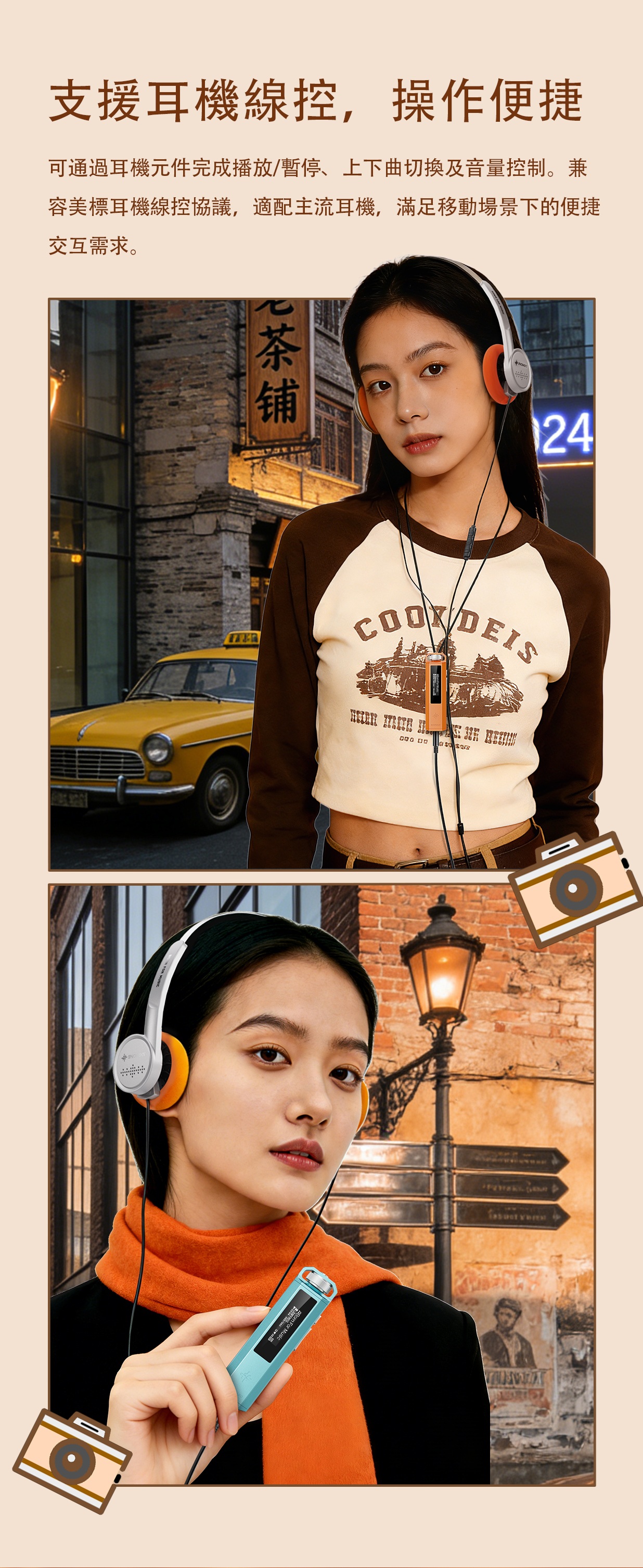 便攜高清無損音樂播放機 ~ FiiO Snowsky Echo Nano