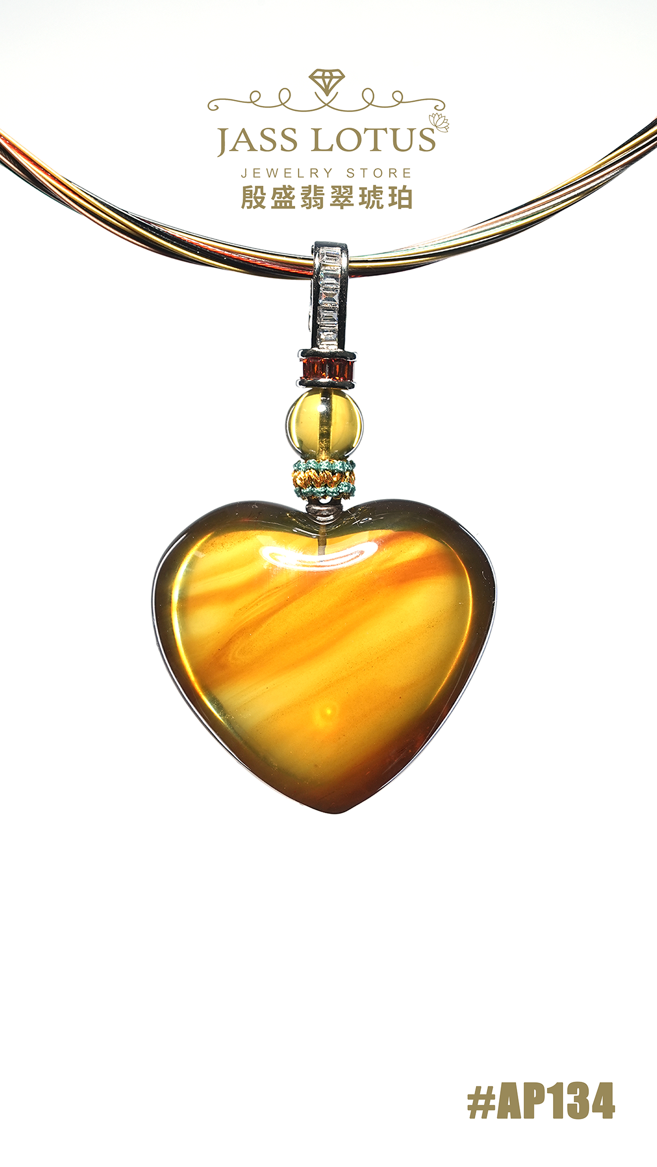 緬甸天然琥珀淨水彩虹紋珀心心吊墜