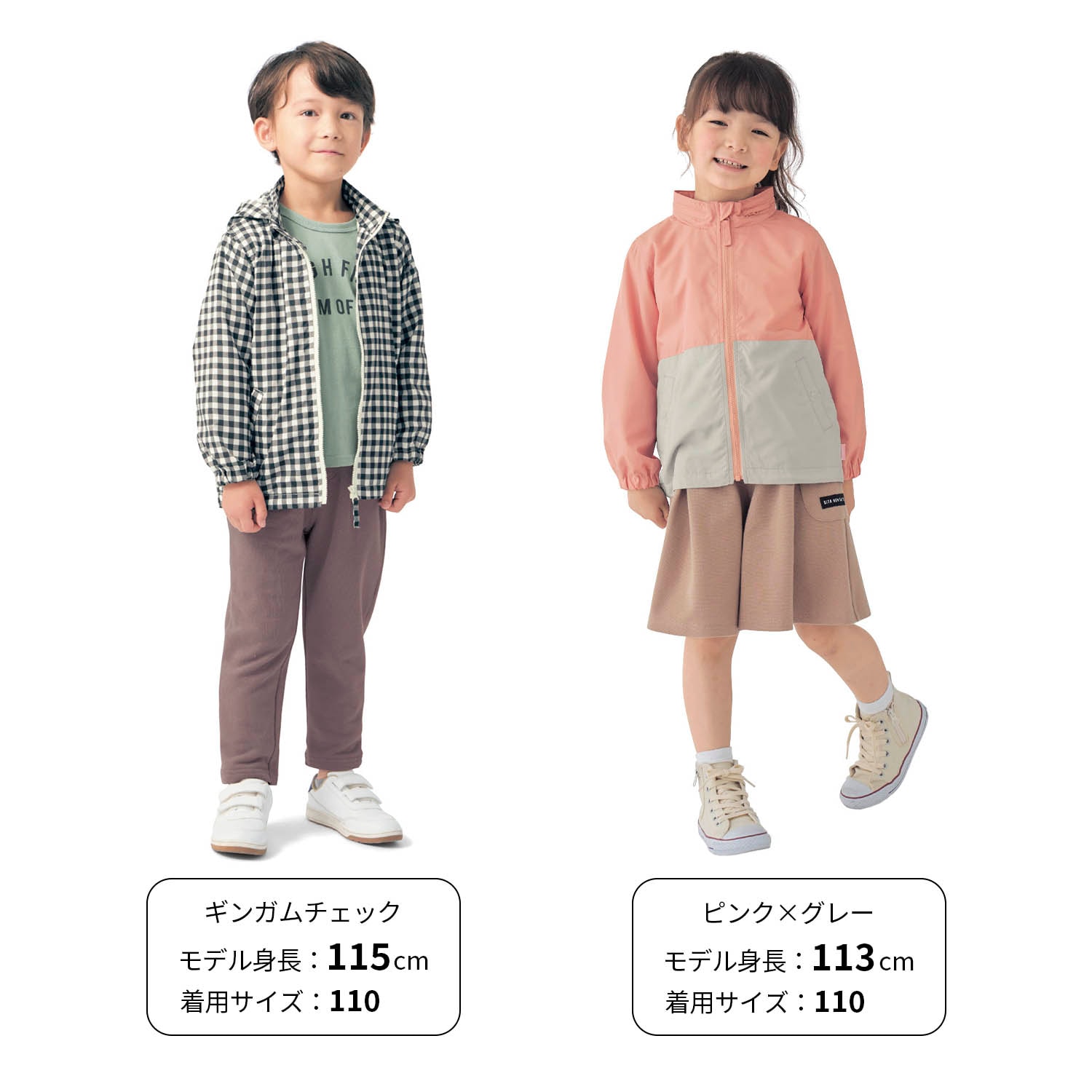 🆕【⭐訂購⭐】🌀 🇯🇵 日本直送 #GITA 連帽風褸［15款選］ 🌀[PLAA-0245][260227]